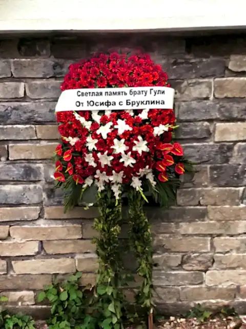 Cenaze Çelengi Antoryum Lilyum